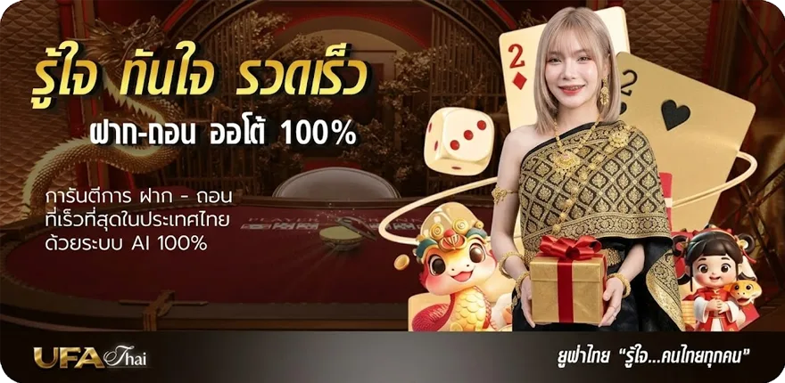 Banner ทีเด็ดสปอร์ตพูลสปอร์ตแมน สมาชิกใหม่ — โปรโมชั่นสมาชิกใหม่