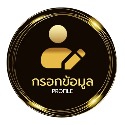 จัดการบัญชี ทีเด็ดสปอร์ตพูลสปอร์ตแมน