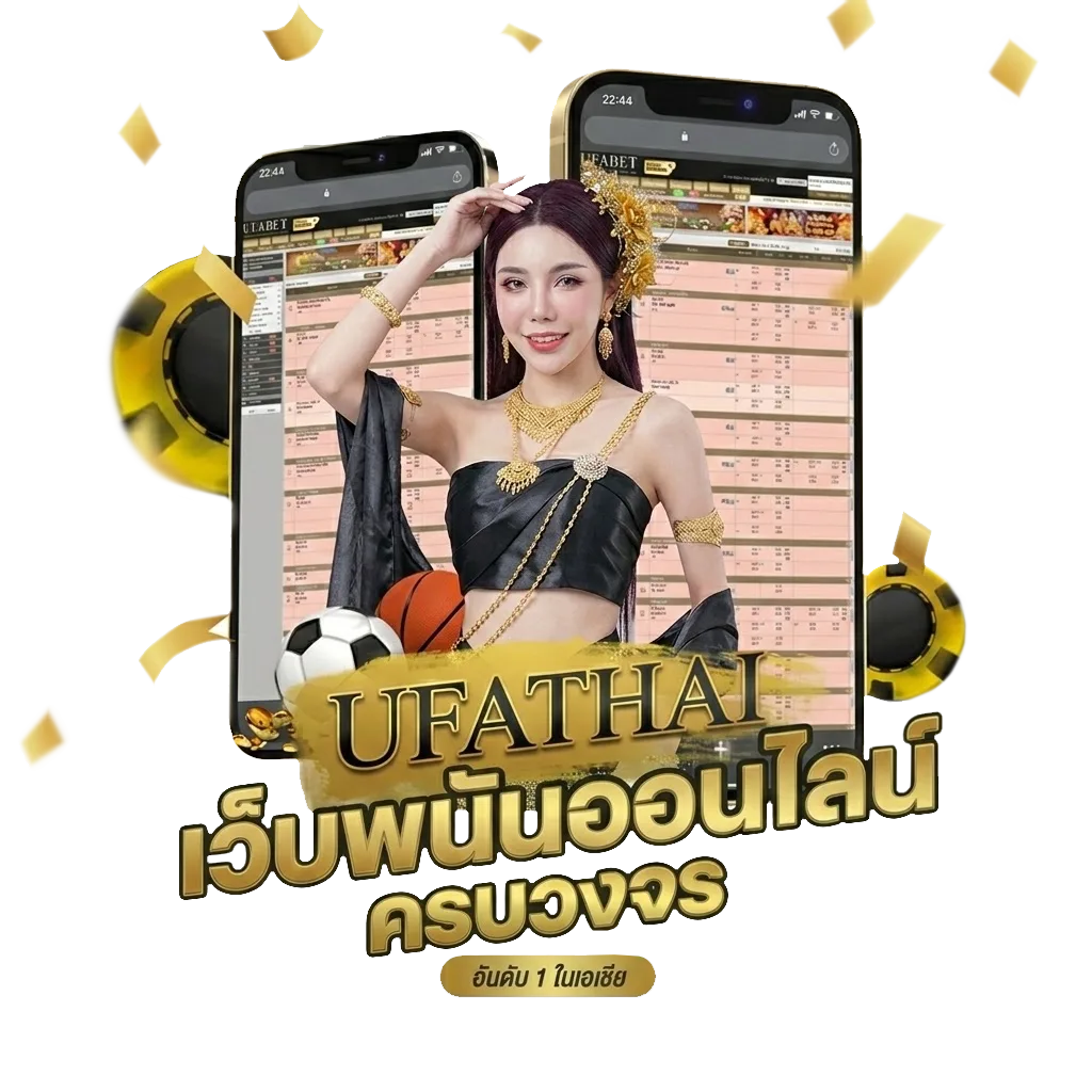 ทีเด็ดสปอร์ตพูลสปอร์ตแมน Bonus Banner — สำหรับสมาชิก