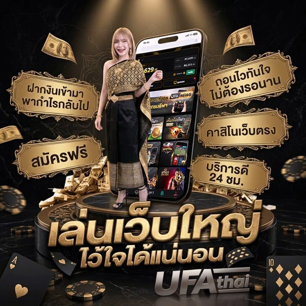ทีเด็ดสปอร์ตพูลสปอร์ตแมน โลโก้แบรนด์ — เว็บตรง UFABET