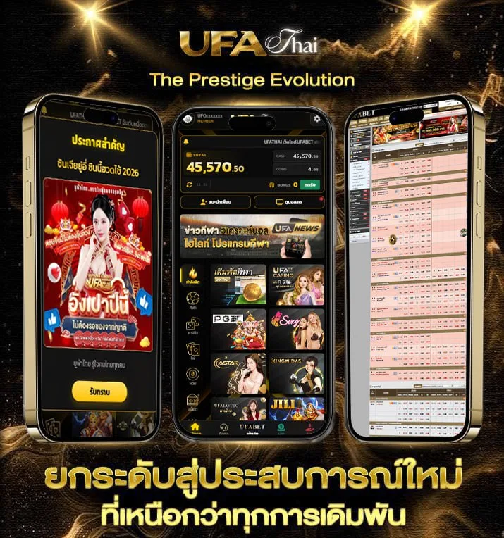 ทีเด็ดสปอร์ตพูลสปอร์ตแมน  เว็บพนันออนไลน์
